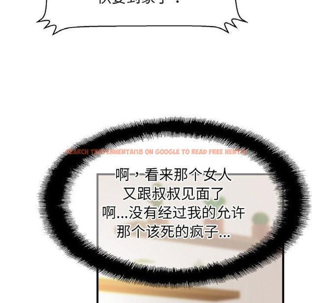 查看漫画相親相愛一家人/親密一家人 - 第61話 - sayhentaiz.net中的2834355图片