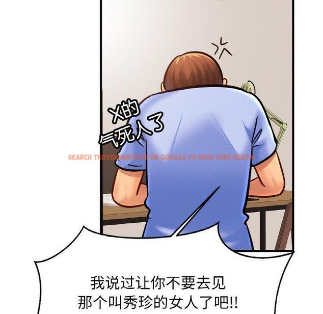 查看漫画相親相愛一家人/親密一家人 - 第61話 - sayhentaiz.net中的2834356图片