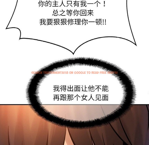 查看漫画相親相愛一家人/親密一家人 - 第61話 - sayhentaiz.net中的2834357图片