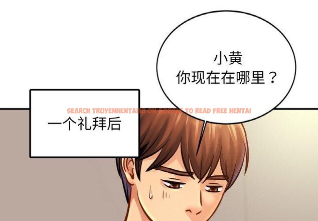查看漫画相親相愛一家人/親密一家人 - 第62話 - sayhentaiz.net中的2866998图片