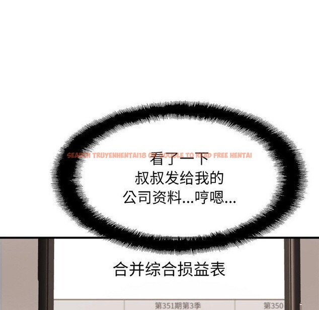 查看漫画相親相愛一家人/親密一家人 - 第62話 - sayhentaiz.net中的2867008图片
