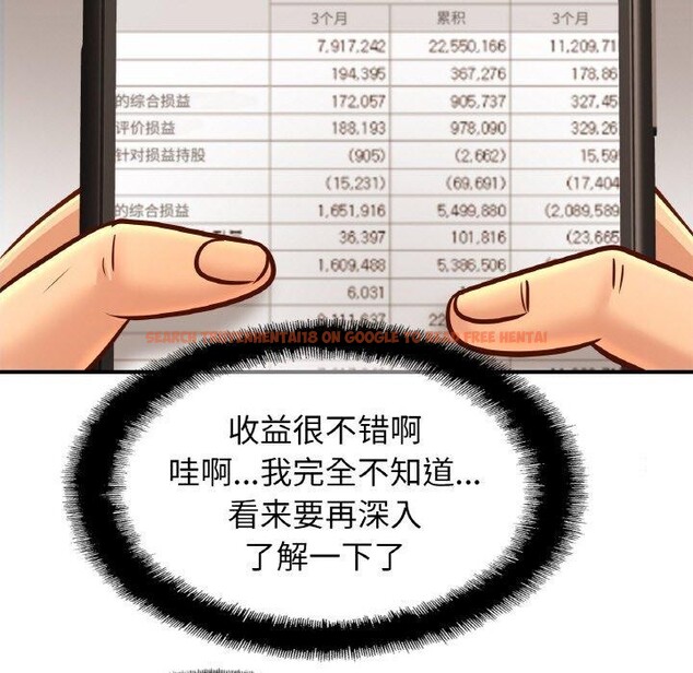 查看漫画相親相愛一家人/親密一家人 - 第62話 - sayhentaiz.net中的2867009图片