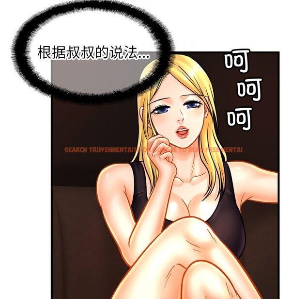 查看漫画相親相愛一家人/親密一家人 - 第62話 - sayhentaiz.net中的2867010图片