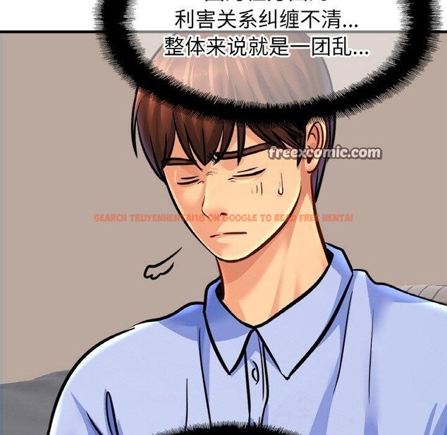 查看漫画相親相愛一家人/親密一家人 - 第62話 - sayhentaiz.net中的2867012图片