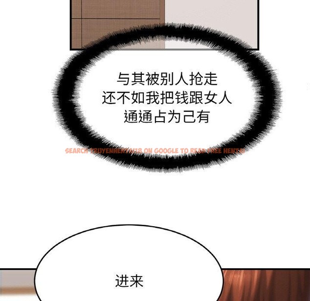 查看漫画相親相愛一家人/親密一家人 - 第62話 - sayhentaiz.net中的2867015图片