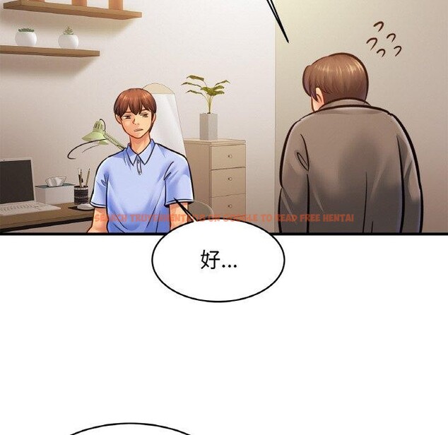 查看漫画相親相愛一家人/親密一家人 - 第62話 - sayhentaiz.net中的2867018图片