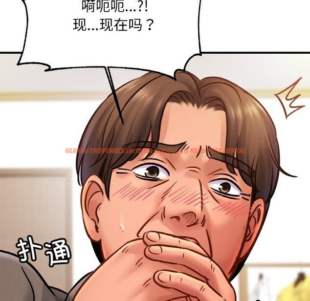 查看漫画相親相愛一家人/親密一家人 - 第62話 - sayhentaiz.net中的2867021图片