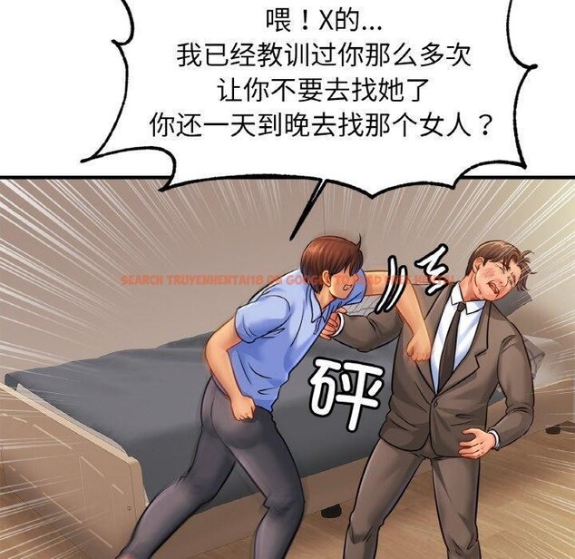 查看漫画相親相愛一家人/親密一家人 - 第62話 - sayhentaiz.net中的2867026图片