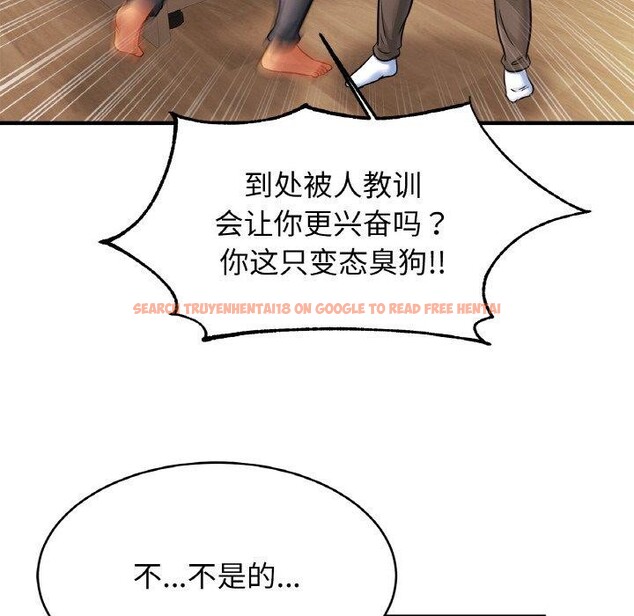 查看漫画相親相愛一家人/親密一家人 - 第62話 - sayhentaiz.net中的2867027图片