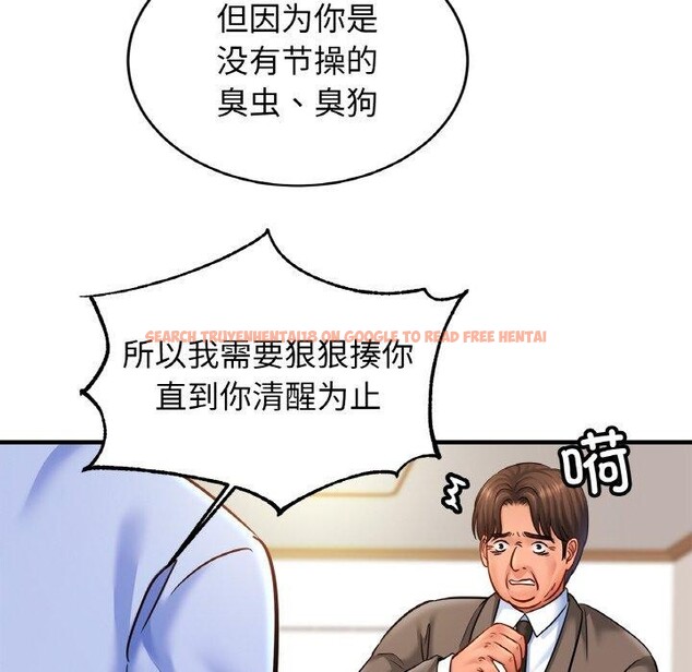 查看漫画相親相愛一家人/親密一家人 - 第62話 - sayhentaiz.net中的2867037图片