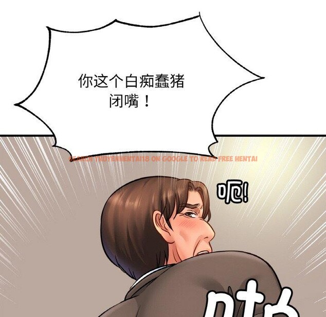查看漫画相親相愛一家人/親密一家人 - 第62話 - sayhentaiz.net中的2867039图片