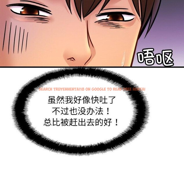 查看漫画相親相愛一家人/親密一家人 - 第62話 - sayhentaiz.net中的2867042图片