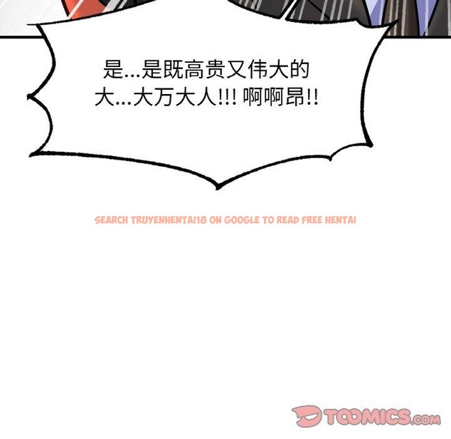 查看漫画相親相愛一家人/親密一家人 - 第62話 - sayhentaiz.net中的2867047图片