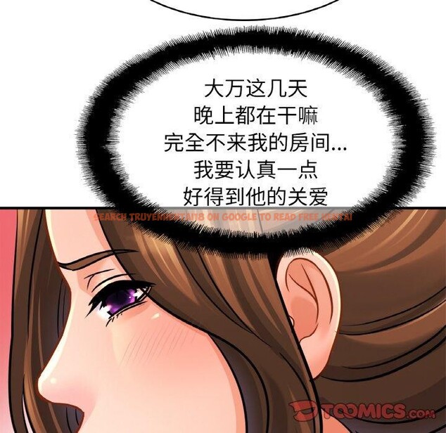 查看漫画相親相愛一家人/親密一家人 - 第62話 - sayhentaiz.net中的2867053图片