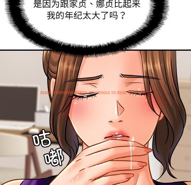 查看漫画相親相愛一家人/親密一家人 - 第62話 - sayhentaiz.net中的2867055图片