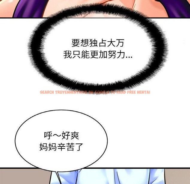 查看漫画相親相愛一家人/親密一家人 - 第62話 - sayhentaiz.net中的2867056图片
