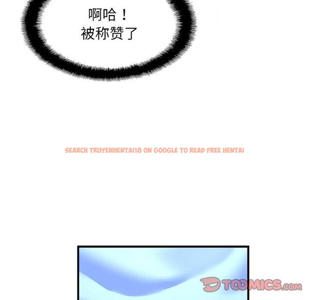 查看漫画相親相愛一家人/親密一家人 - 第62話 - sayhentaiz.net中的2867059图片