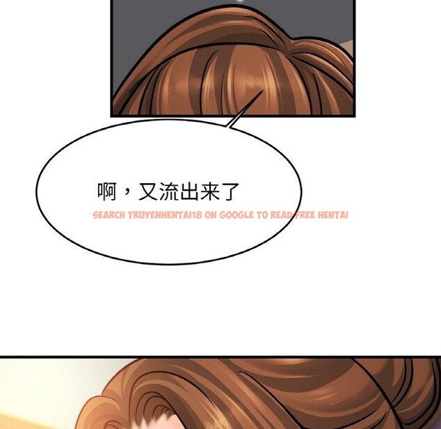 查看漫画相親相愛一家人/親密一家人 - 第62話 - sayhentaiz.net中的2867061图片