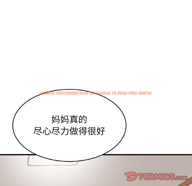 查看漫画相親相愛一家人/親密一家人 - 第62話 - sayhentaiz.net中的2867065图片