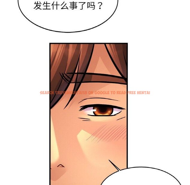 查看漫画相親相愛一家人/親密一家人 - 第62話 - sayhentaiz.net中的2867068图片