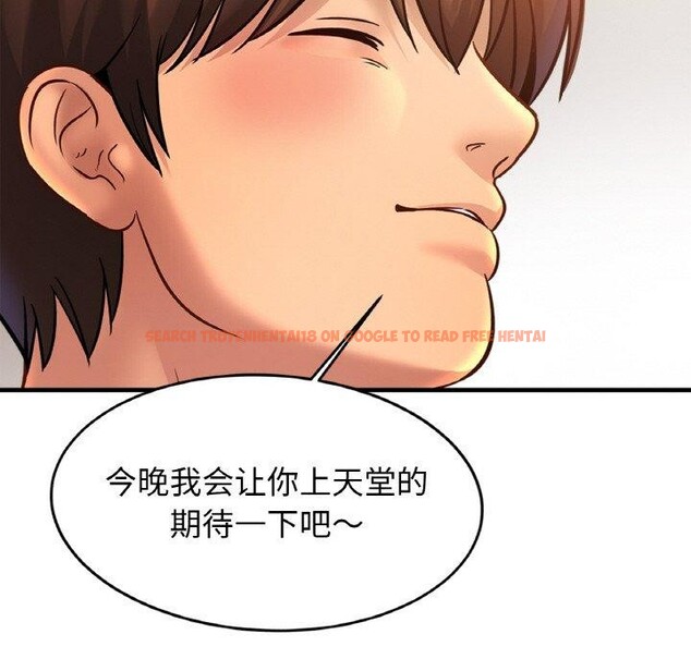 查看漫画相親相愛一家人/親密一家人 - 第62話 - sayhentaiz.net中的2867074图片