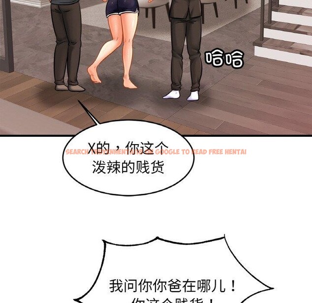查看漫画相親相愛一家人/親密一家人 - 第62話 - sayhentaiz.net中的2867079图片