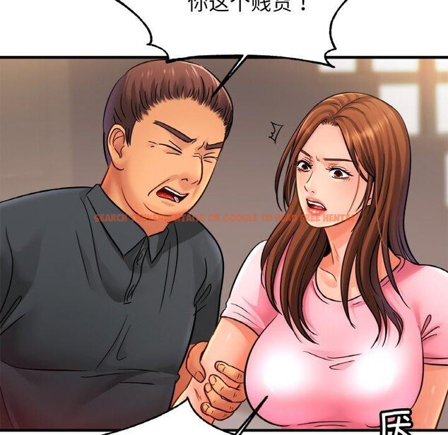 查看漫画相親相愛一家人/親密一家人 - 第62話 - sayhentaiz.net中的2867080图片