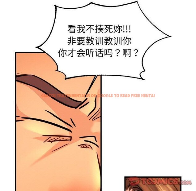 查看漫画相親相愛一家人/親密一家人 - 第62話 - sayhentaiz.net中的2867083图片