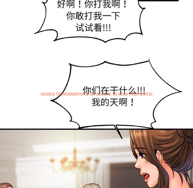 查看漫画相親相愛一家人/親密一家人 - 第62話 - sayhentaiz.net中的2867085图片