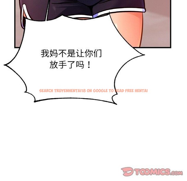 查看漫画相親相愛一家人/親密一家人 - 第62話 - sayhentaiz.net中的2867089图片