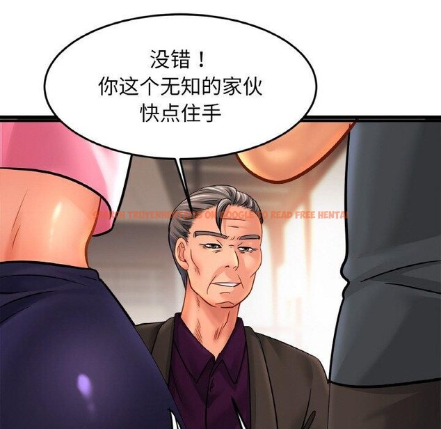 查看漫画相親相愛一家人/親密一家人 - 第62話 - sayhentaiz.net中的2867090图片