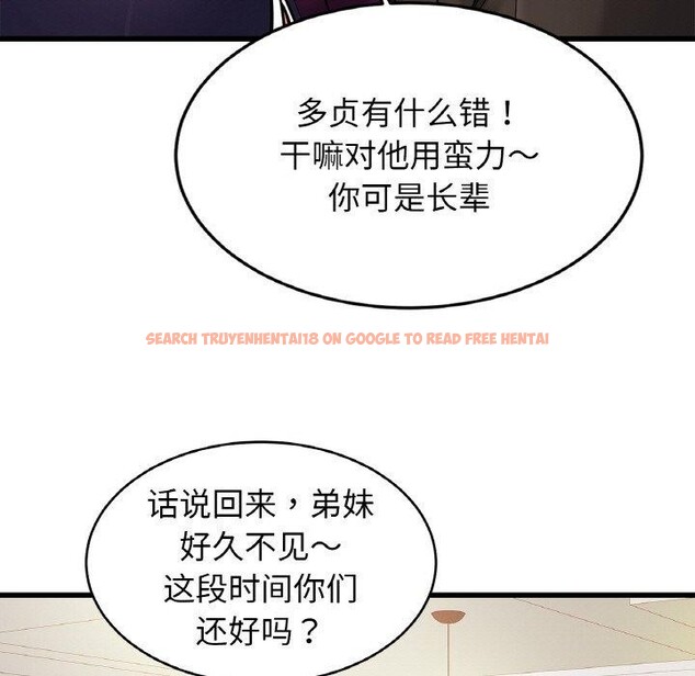 查看漫画相親相愛一家人/親密一家人 - 第62話 - sayhentaiz.net中的2867091图片