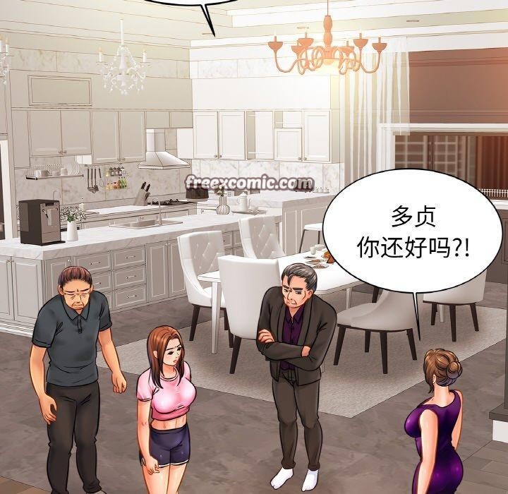 查看漫画相親相愛一家人/親密一家人 - 第62話 - sayhentaiz.net中的2867092图片