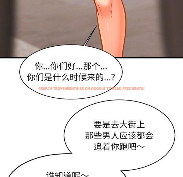 查看漫画相親相愛一家人/親密一家人 - 第62話 - sayhentaiz.net中的2867096图片