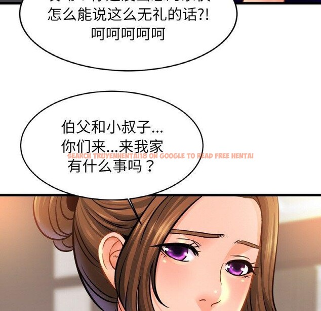查看漫画相親相愛一家人/親密一家人 - 第62話 - sayhentaiz.net中的2867098图片