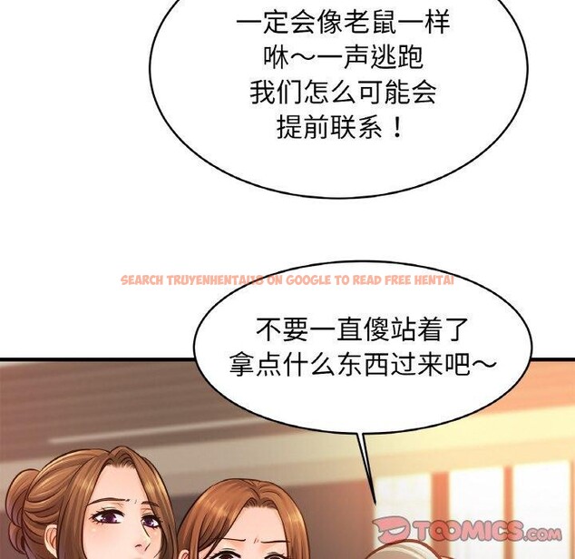 查看漫画相親相愛一家人/親密一家人 - 第62話 - sayhentaiz.net中的2867101图片
