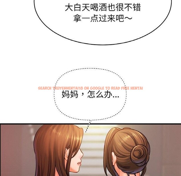 查看漫画相親相愛一家人/親密一家人 - 第62話 - sayhentaiz.net中的2867103图片