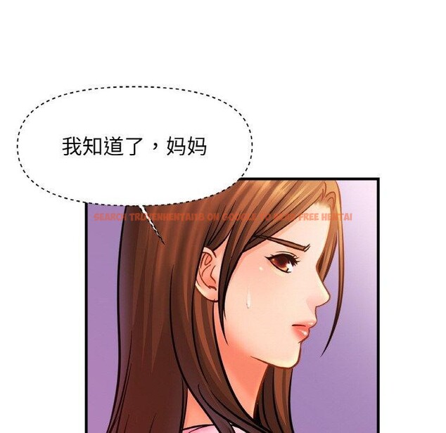 查看漫画相親相愛一家人/親密一家人 - 第62話 - sayhentaiz.net中的2867105图片