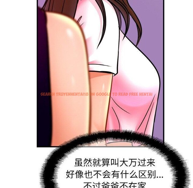 查看漫画相親相愛一家人/親密一家人 - 第62話 - sayhentaiz.net中的2867106图片