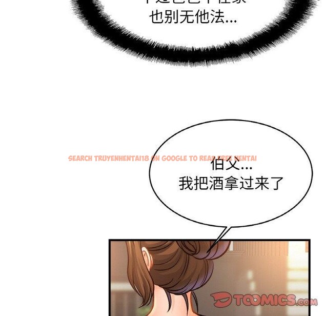 查看漫画相親相愛一家人/親密一家人 - 第62話 - sayhentaiz.net中的2867107图片