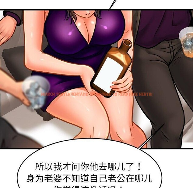 查看漫画相親相愛一家人/親密一家人 - 第62話 - sayhentaiz.net中的2867110图片