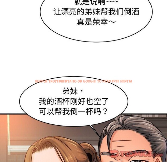 查看漫画相親相愛一家人/親密一家人 - 第62話 - sayhentaiz.net中的2867113图片