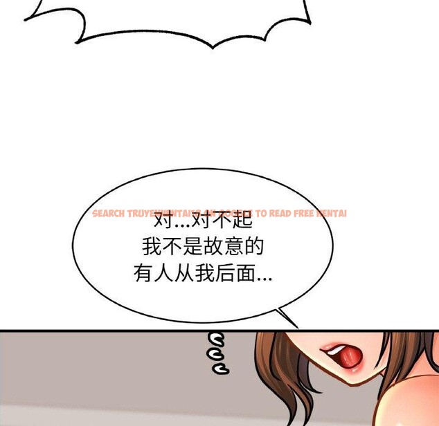 查看漫画相親相愛一家人/親密一家人 - 第62話 - sayhentaiz.net中的2867129图片