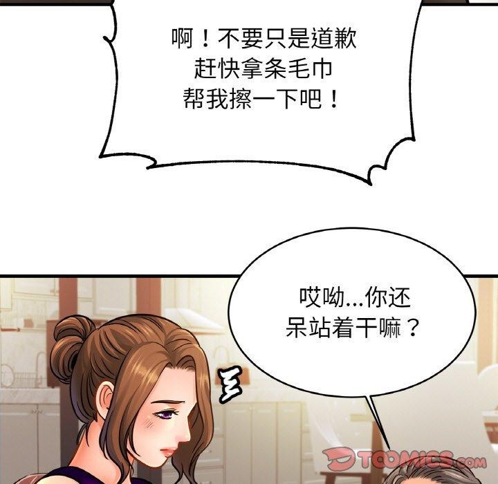 查看漫画相親相愛一家人/親密一家人 - 第62話 - sayhentaiz.net中的2867131图片