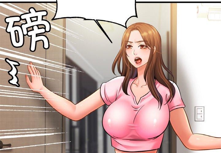 查看漫画相親相愛一家人/親密一家人 - 第63話 - sayhentaiz.net中的2894411图片