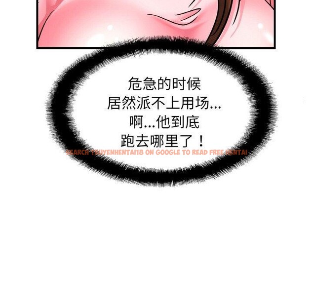 查看漫画相親相愛一家人/親密一家人 - 第63話 - sayhentaiz.net中的2894419图片