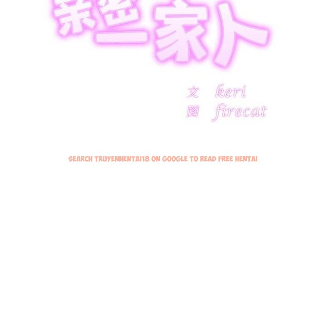 查看漫画相親相愛一家人/親密一家人 - 第63話 - sayhentaiz.net中的2894421图片