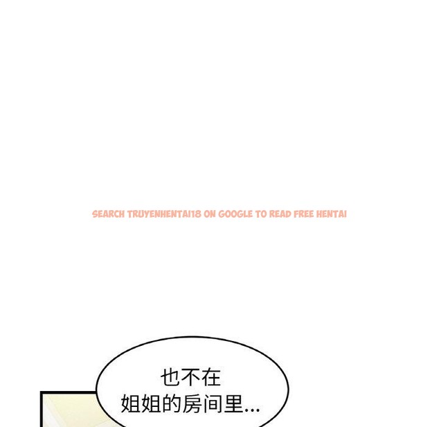 查看漫画相親相愛一家人/親密一家人 - 第63話 - sayhentaiz.net中的2894422图片