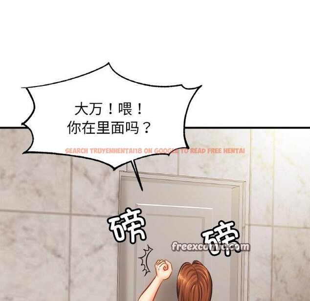 查看漫画相親相愛一家人/親密一家人 - 第63話 - sayhentaiz.net中的2894425图片