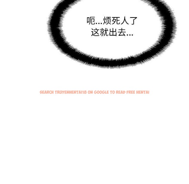查看漫画相親相愛一家人/親密一家人 - 第63話 - sayhentaiz.net中的2894432图片